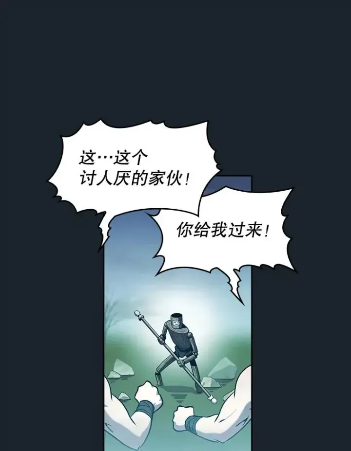 漫画《从地狱归来的圣座》64.教授武功第94张图