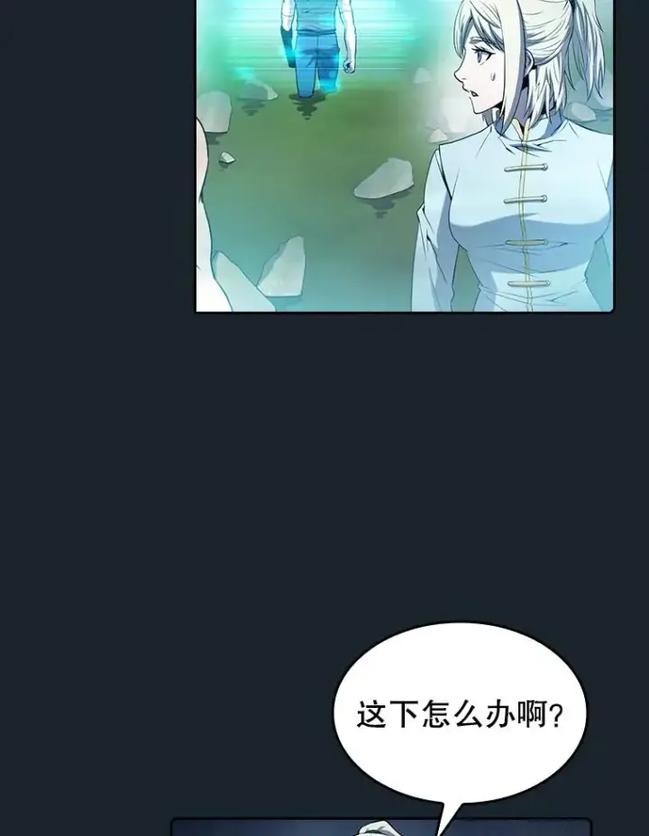 漫画《从地狱归来的圣座》64.教授武功第98张图