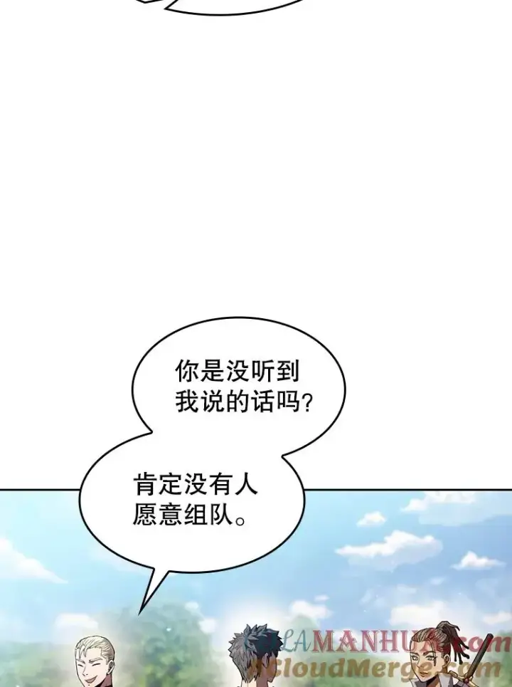 漫画《从地狱归来的圣座》65.组队第69张图