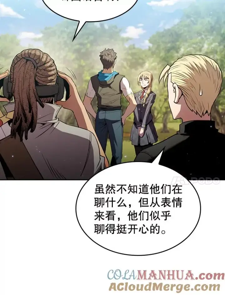 漫画《从地狱归来的圣座》65.组队第93张图