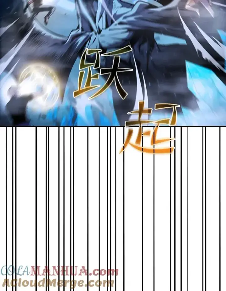 漫画《从地狱归来的圣座》66.无尽之塔地下城第101张图