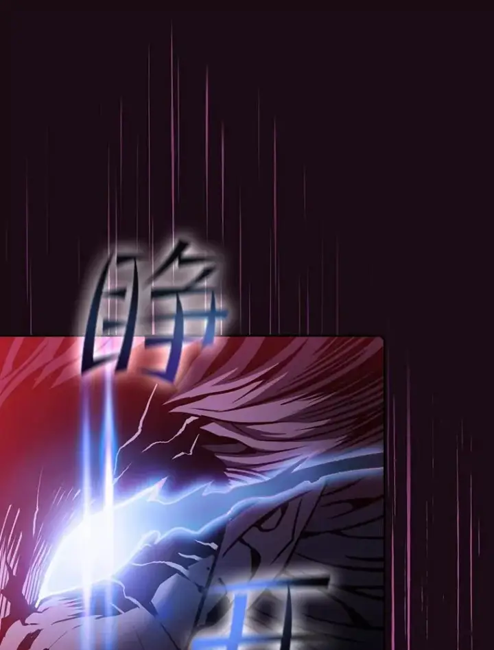 漫画《从地狱归来的圣座》66.无尽之塔地下城第108张图