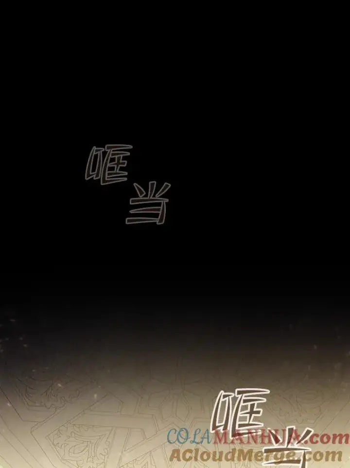 漫画《从地狱归来的圣座》66.无尽之塔地下城第33张图