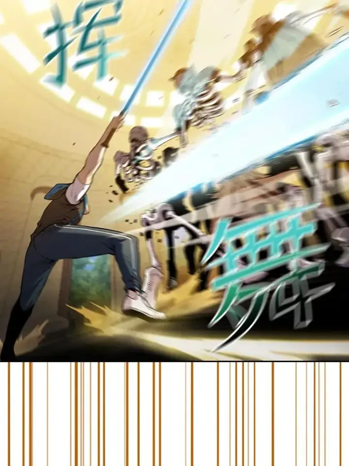 漫画《从地狱归来的圣座》66.无尽之塔地下城第40张图