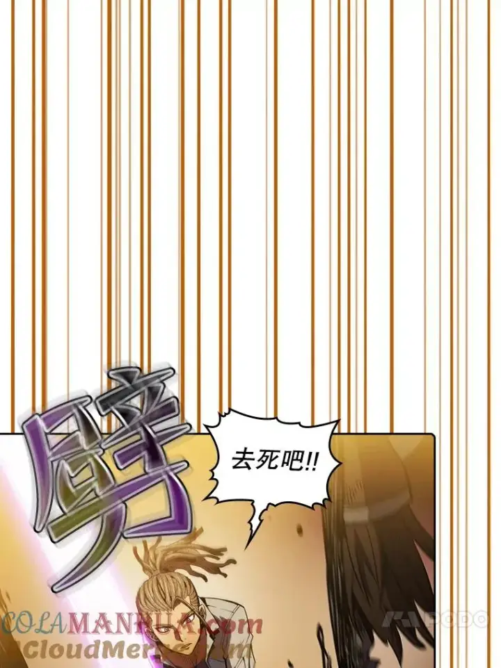 漫画《从地狱归来的圣座》66.无尽之塔地下城第41张图