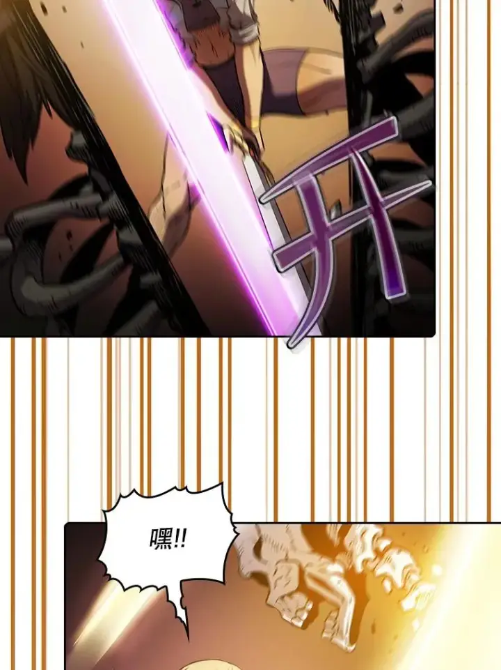 漫画《从地狱归来的圣座》66.无尽之塔地下城第42张图