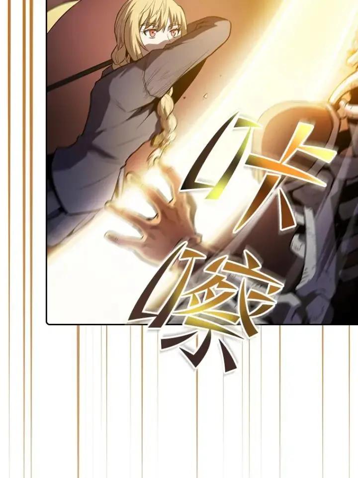漫画《从地狱归来的圣座》66.无尽之塔地下城第43张图