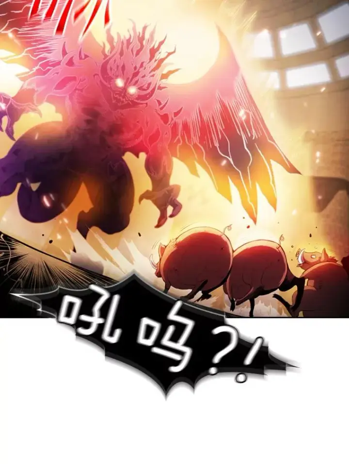 漫画《从地狱归来的圣座》66.无尽之塔地下城第55张图