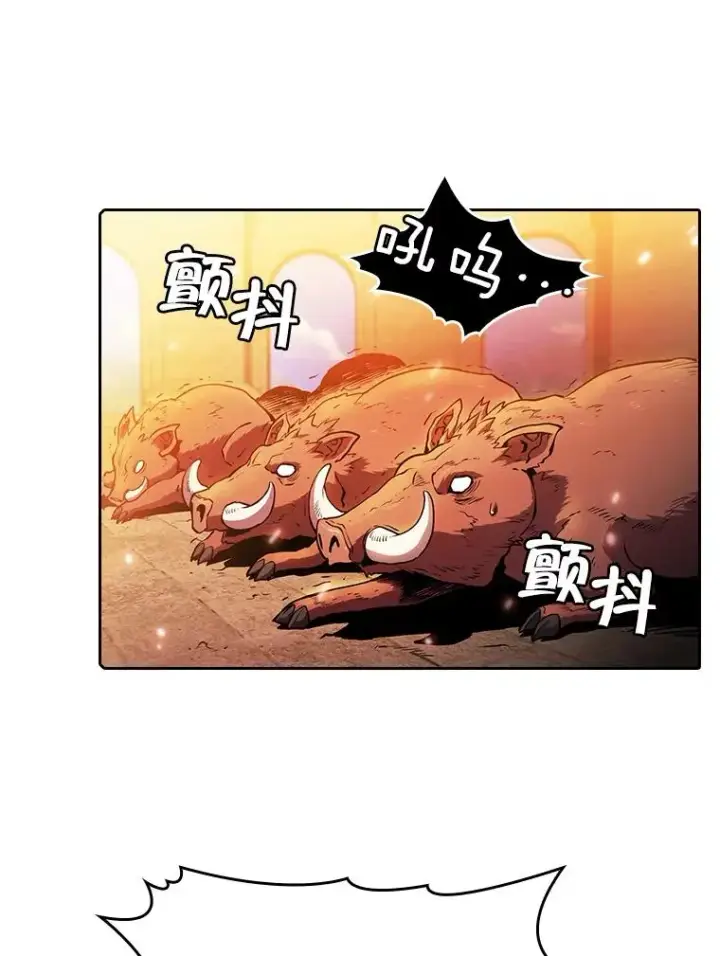 漫画《从地狱归来的圣座》66.无尽之塔地下城第56张图