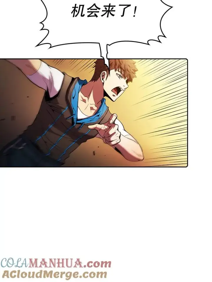 漫画《从地狱归来的圣座》66.无尽之塔地下城第57张图