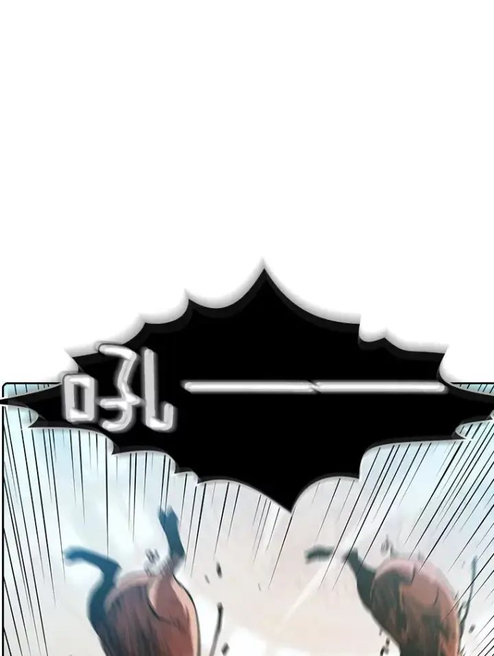 漫画《从地狱归来的圣座》66.无尽之塔地下城第60张图