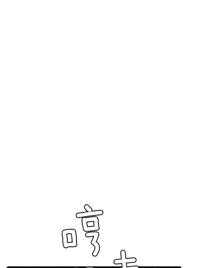 漫画《从地狱归来的圣座》66.无尽之塔地下城第62张图