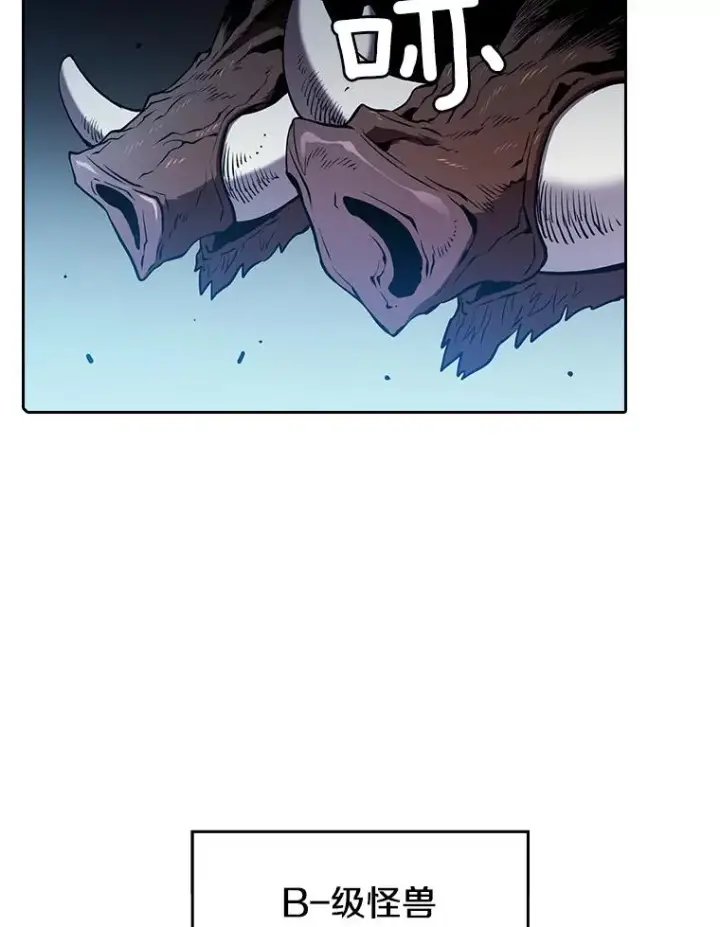 漫画《从地狱归来的圣座》66.无尽之塔地下城第63张图