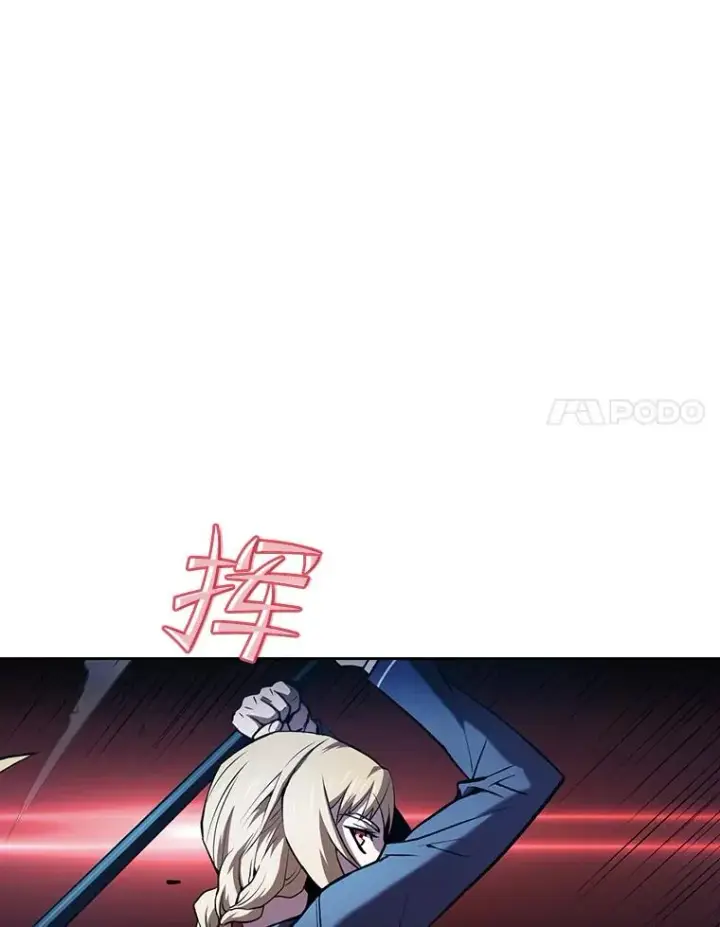 漫画《从地狱归来的圣座》66.无尽之塔地下城第74张图
