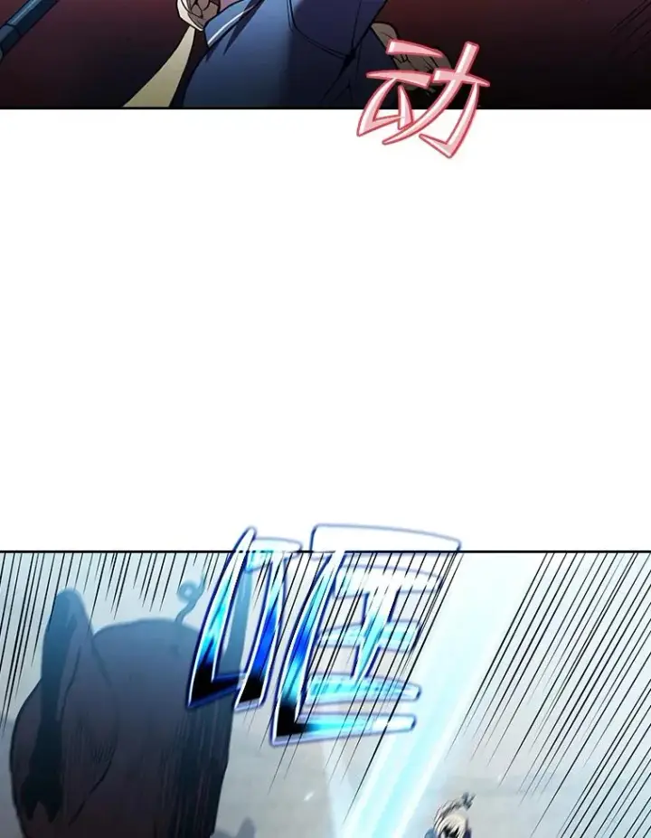 漫画《从地狱归来的圣座》66.无尽之塔地下城第75张图