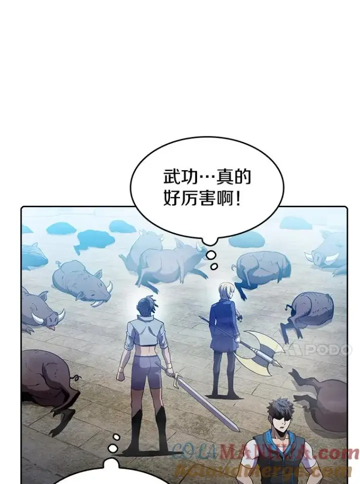 漫画《从地狱归来的圣座》66.无尽之塔地下城第77张图