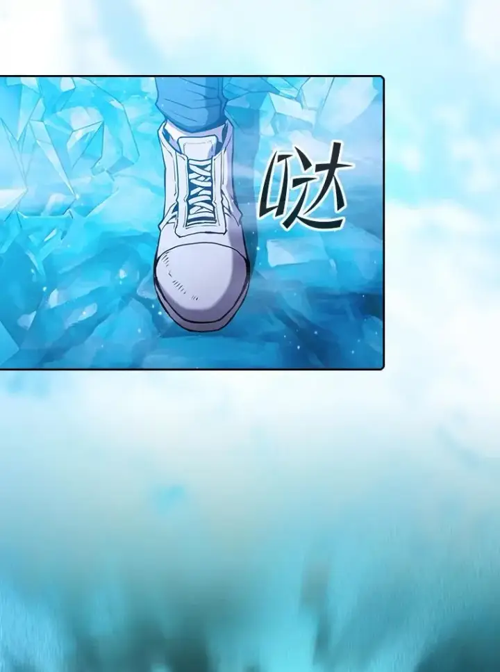 漫画《从地狱归来的圣座》66.无尽之塔地下城第82张图