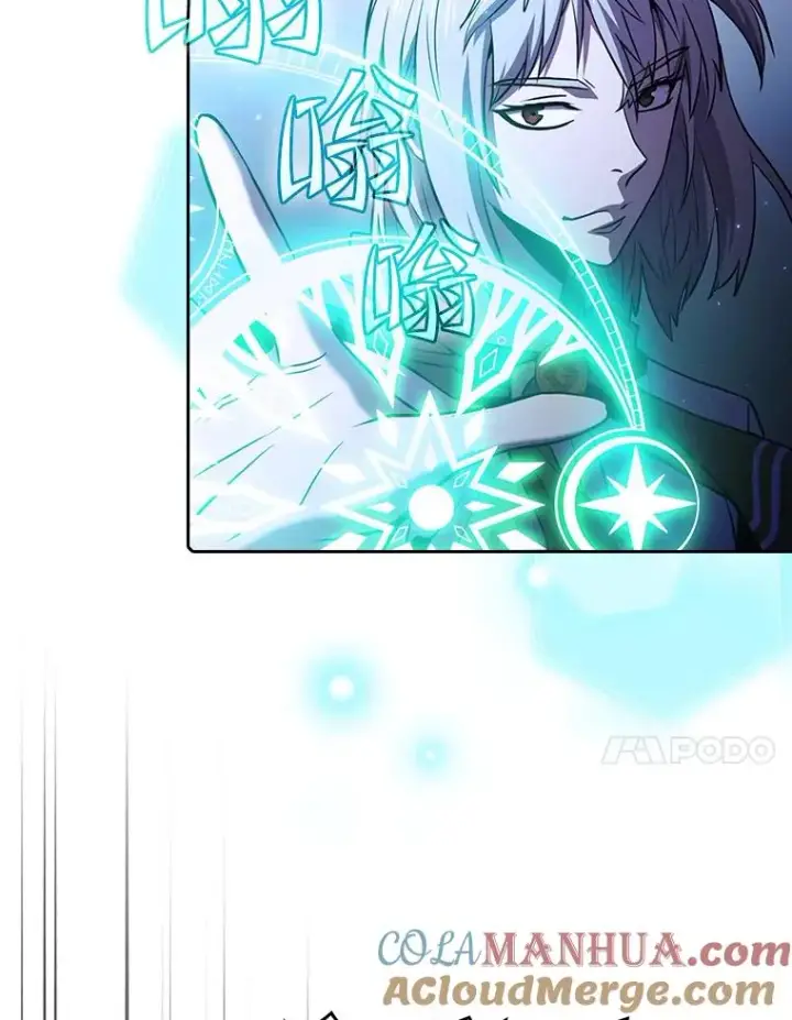 漫画《从地狱归来的圣座》66.无尽之塔地下城第93张图