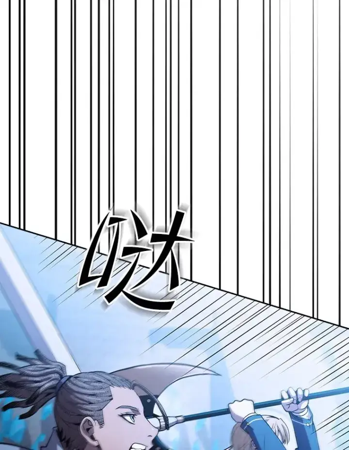漫画《从地狱归来的圣座》66.无尽之塔地下城第95张图