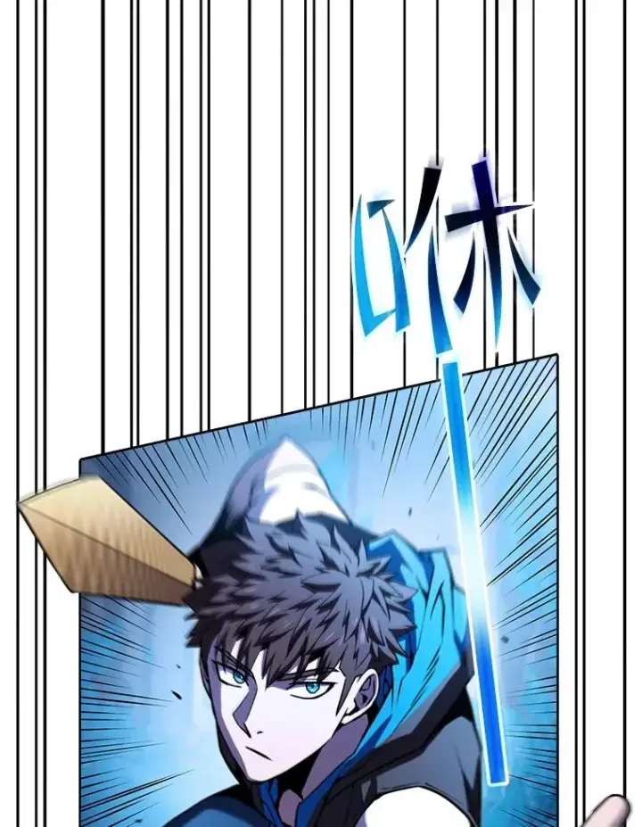 漫画《从地狱归来的圣座》66.无尽之塔地下城第98张图