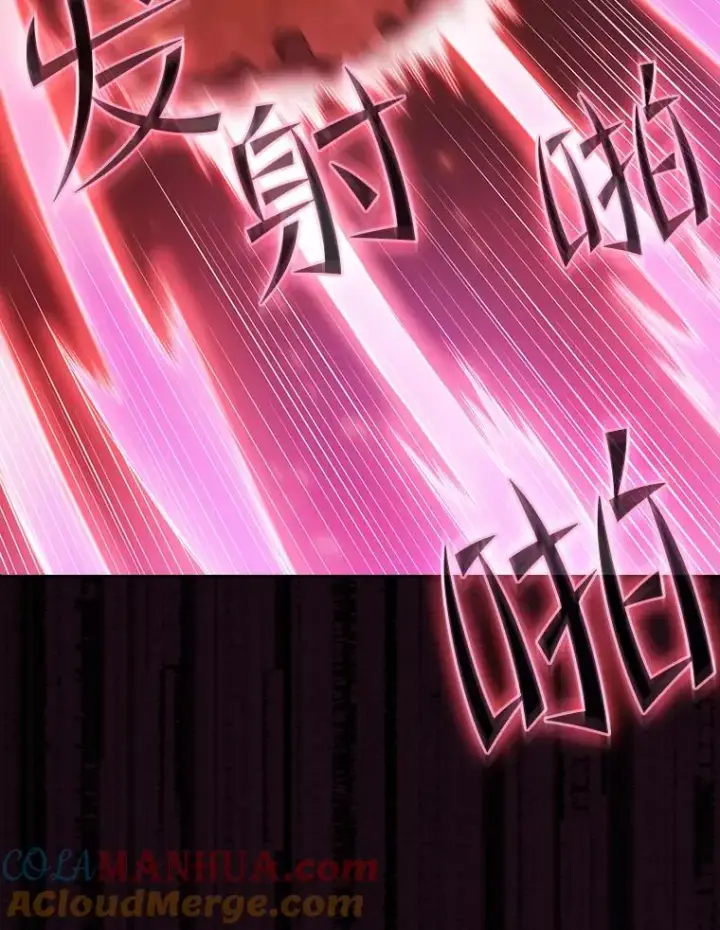 漫画《从地狱归来的圣座》67.实战第13张图