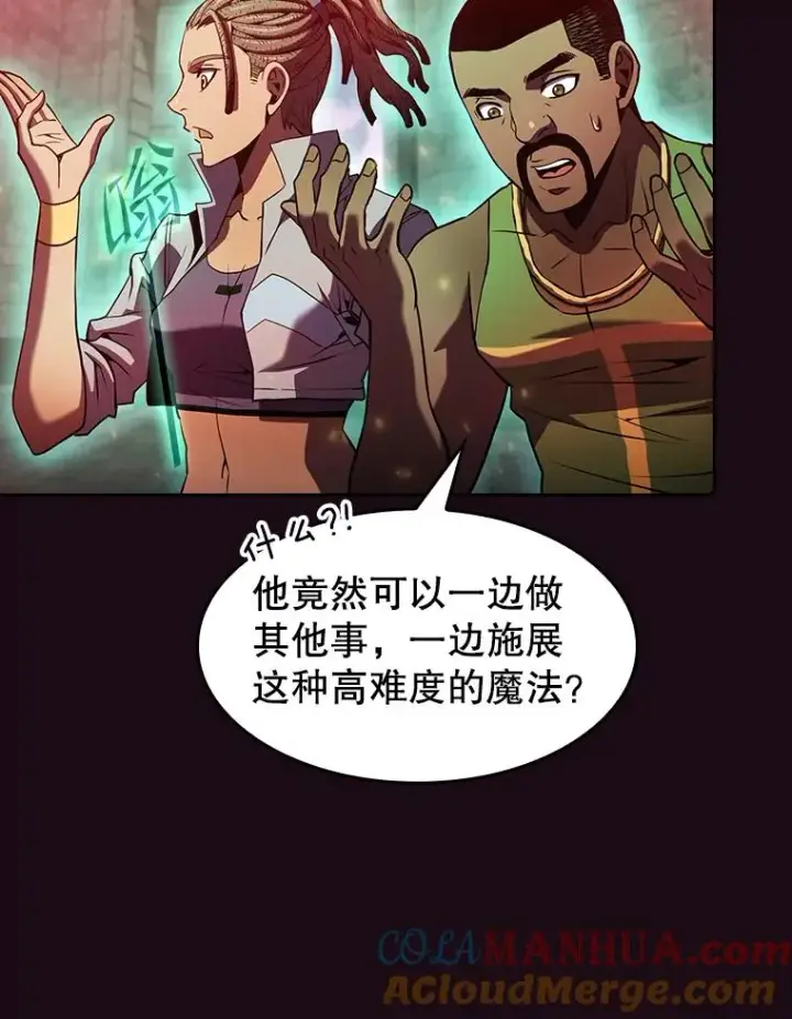 漫画《从地狱归来的圣座》67.实战第29张图