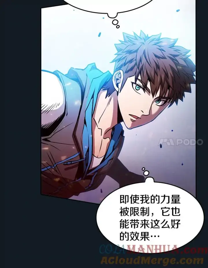 漫画《从地狱归来的圣座》67.实战第41张图