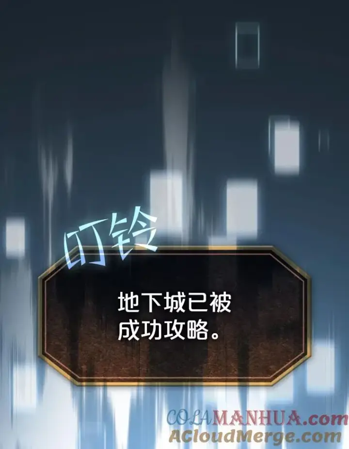 漫画《从地狱归来的圣座》67.实战第49张图