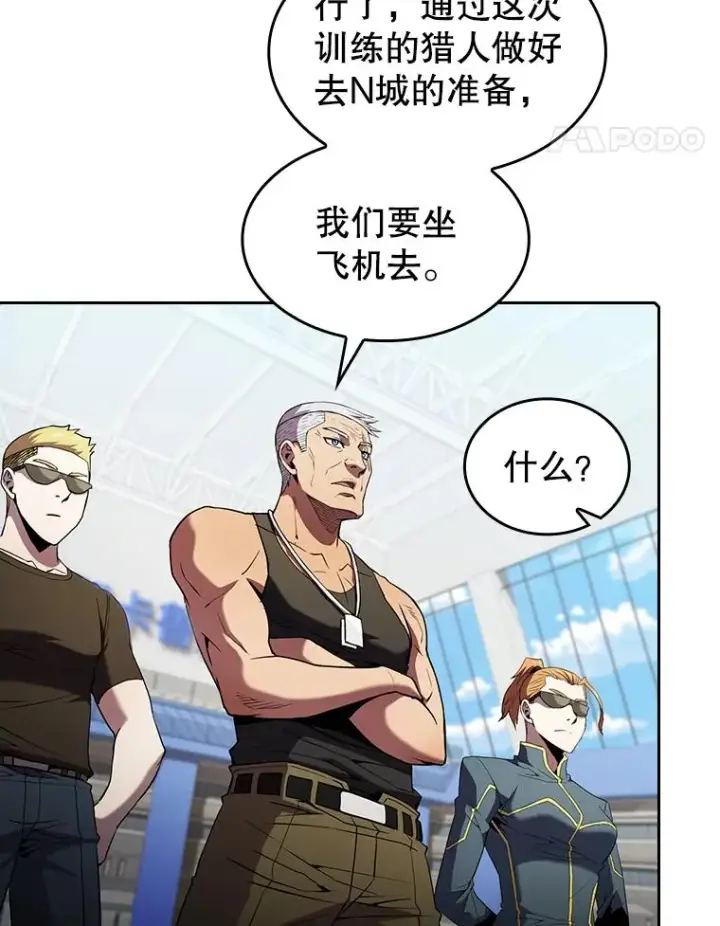 漫画《从地狱归来的圣座》67.实战第58张图