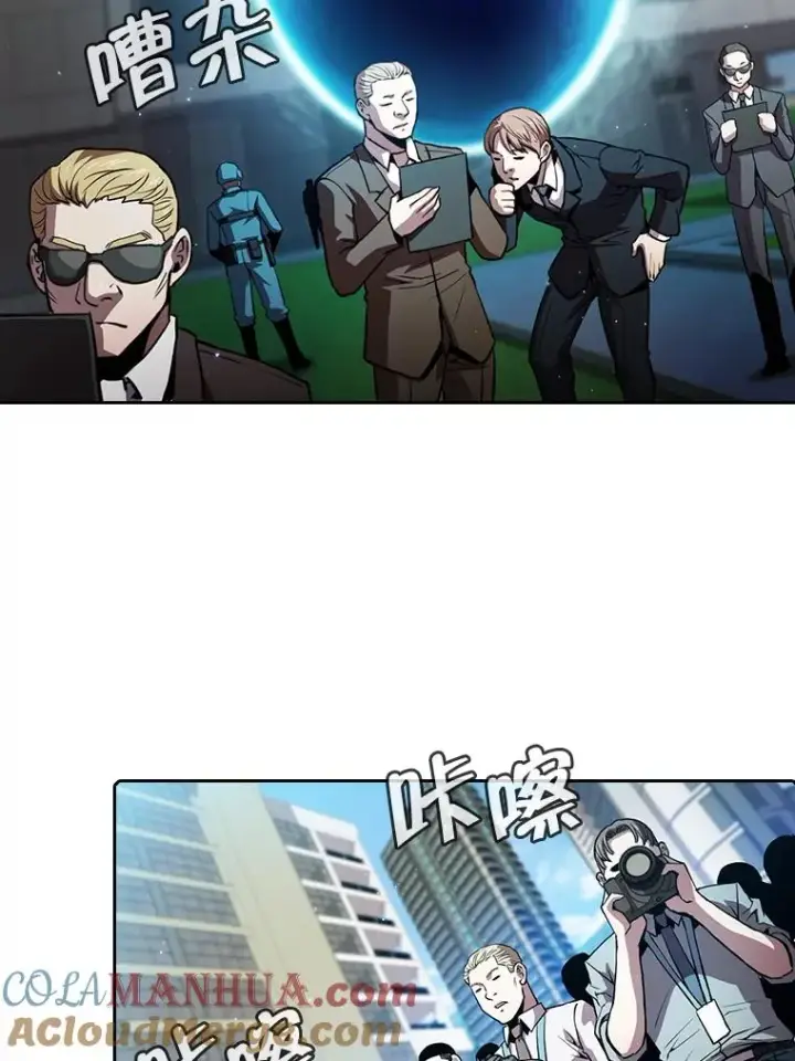 漫画《从地狱归来的圣座》67.实战第65张图