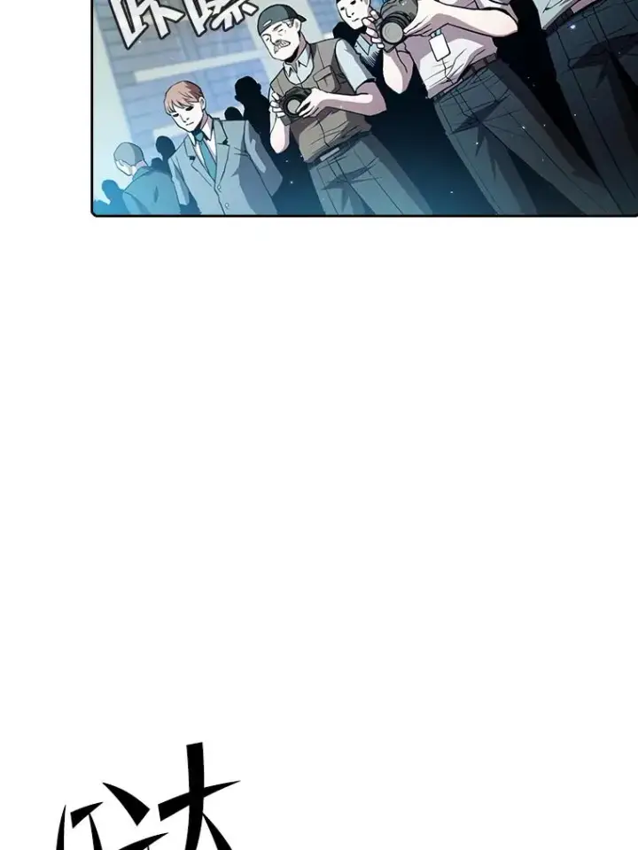 漫画《从地狱归来的圣座》67.实战第66张图