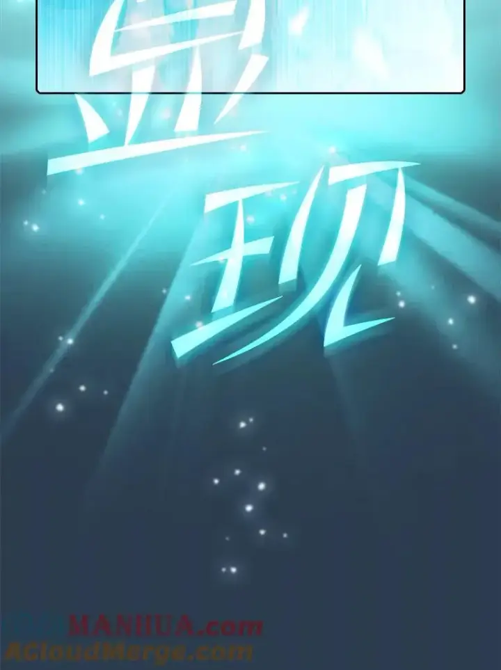 漫画《从地狱归来的圣座》67.实战第73张图