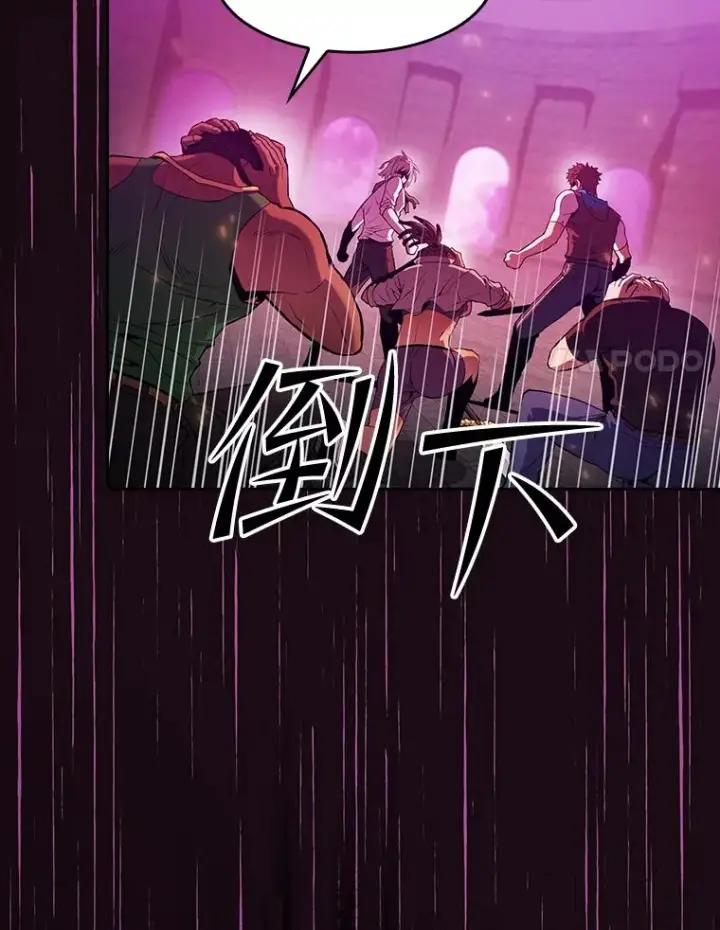 漫画《从地狱归来的圣座》67.实战第8张图