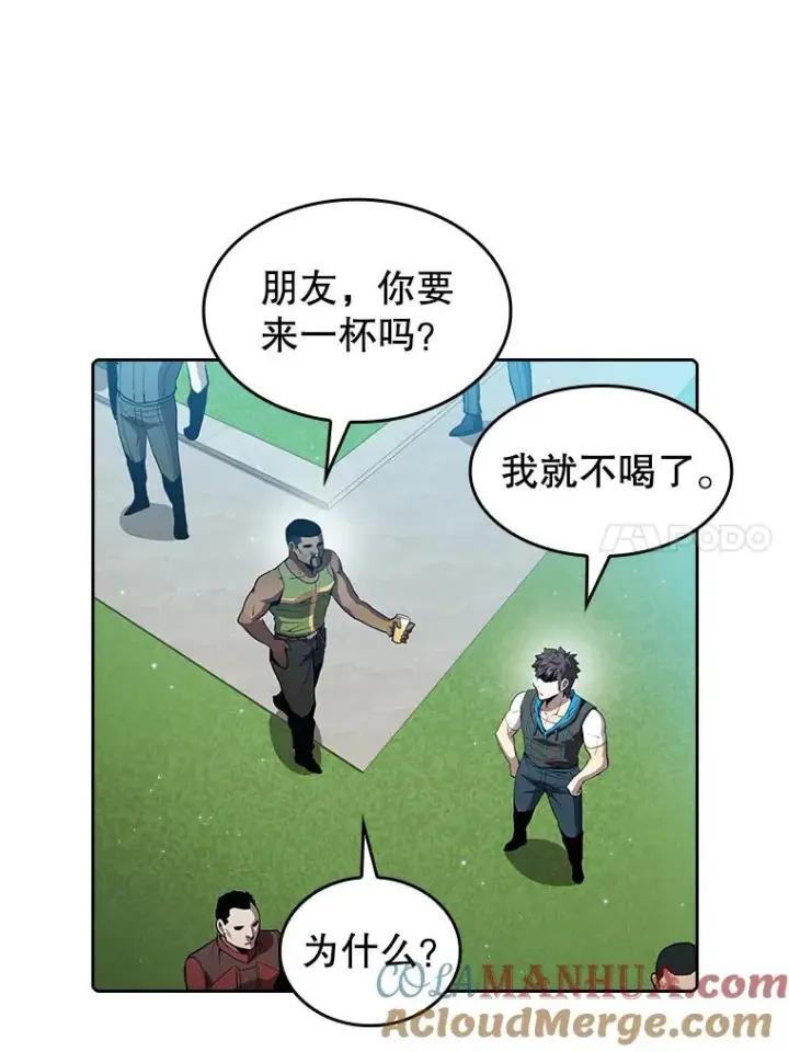 漫画《从地狱归来的圣座》67.实战第93张图