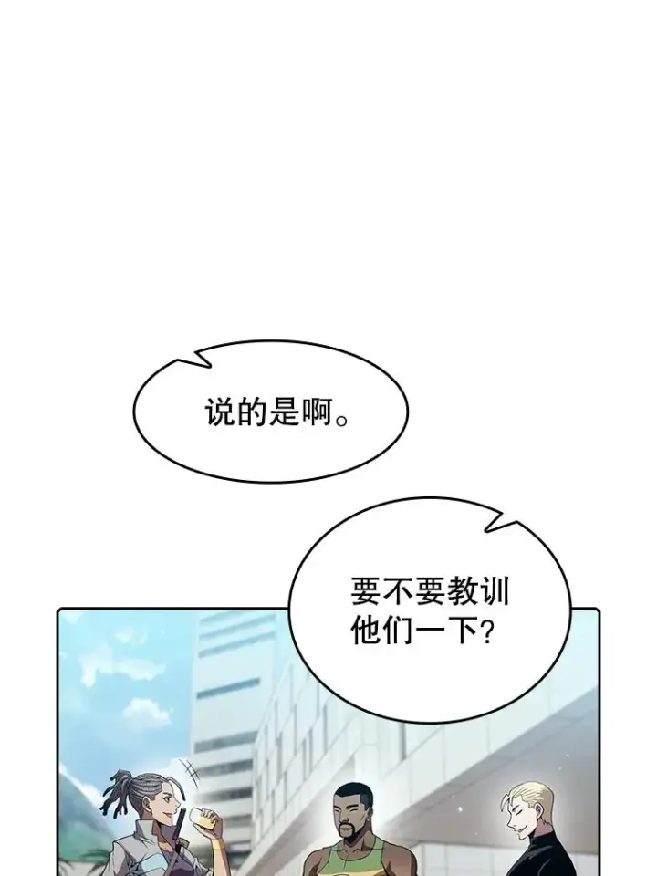 漫画《从地狱归来的圣座》67.实战第98张图