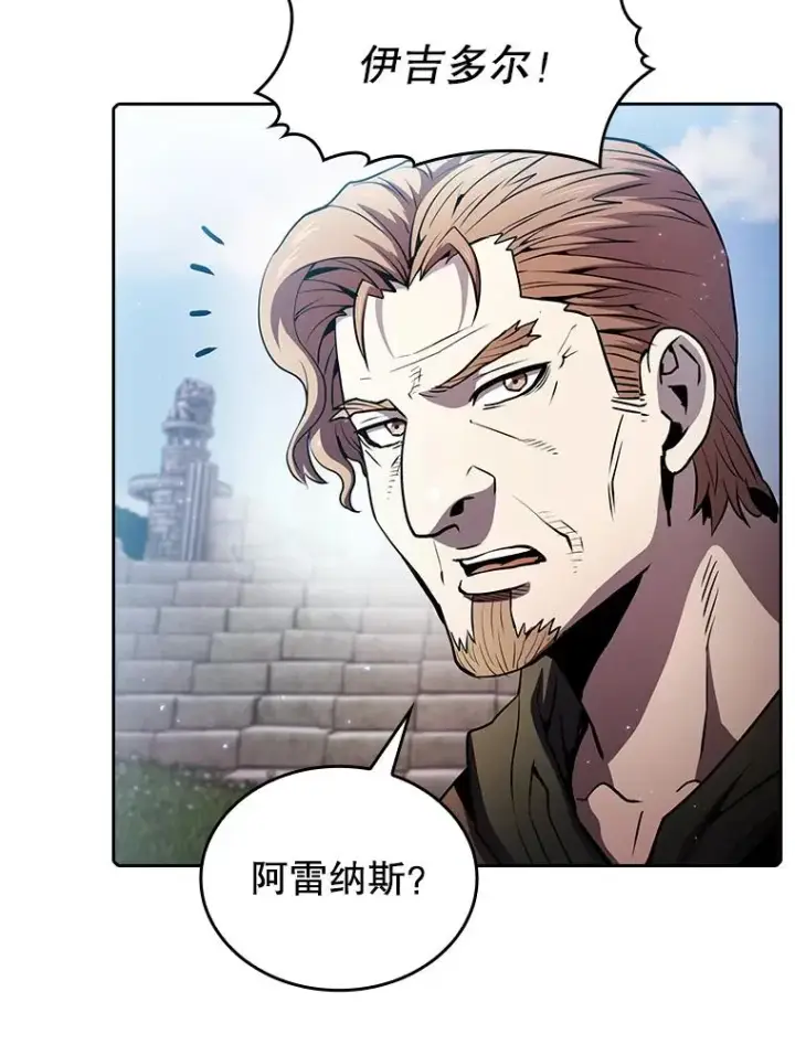 漫画《从地狱归来的圣座》68.救人第103张图