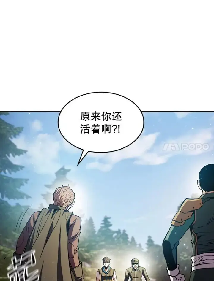 漫画《从地狱归来的圣座》68.救人第104张图