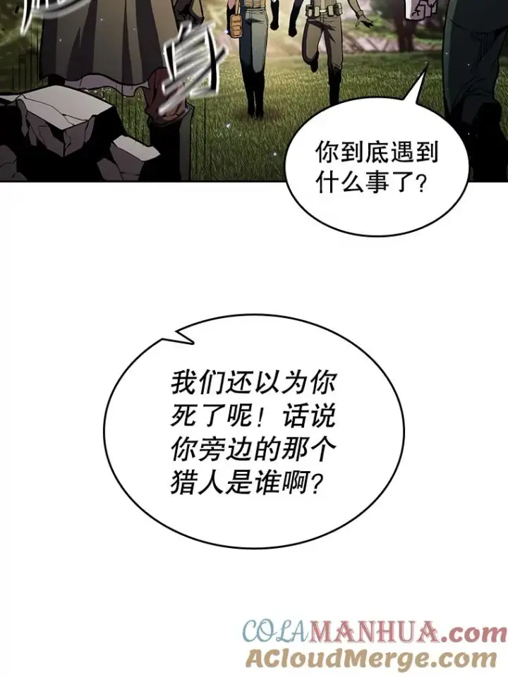 漫画《从地狱归来的圣座》68.救人第105张图