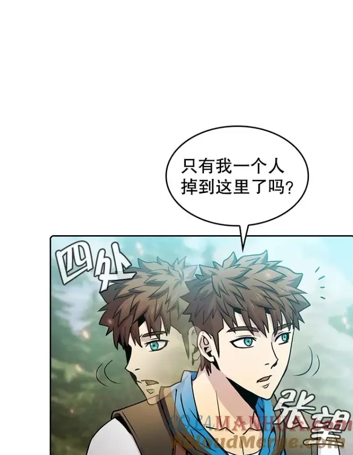 漫画《从地狱归来的圣座》68.救人第21张图