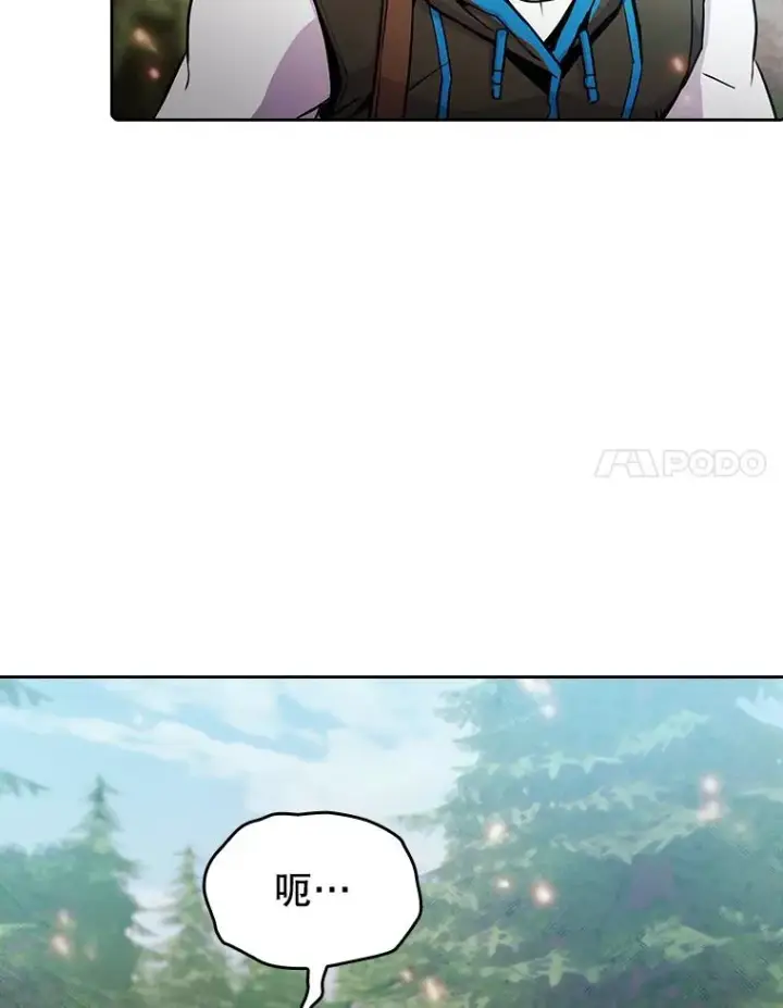 漫画《从地狱归来的圣座》68.救人第22张图