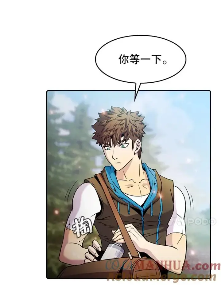 漫画《从地狱归来的圣座》68.救人第25张图