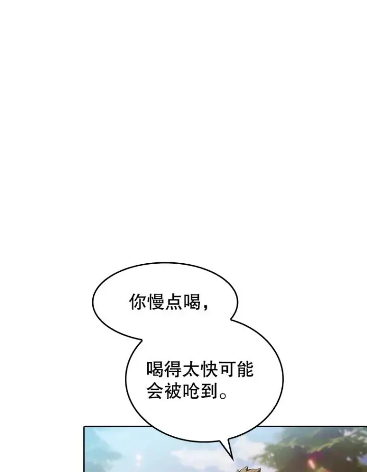 漫画《从地狱归来的圣座》68.救人第26张图