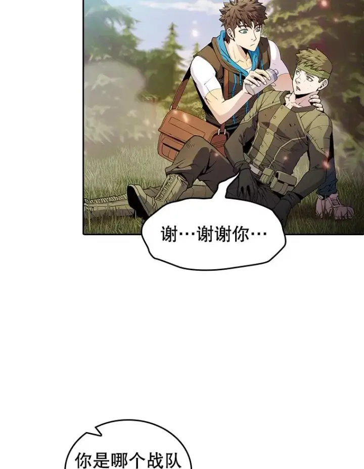 漫画《从地狱归来的圣座》68.救人第27张图