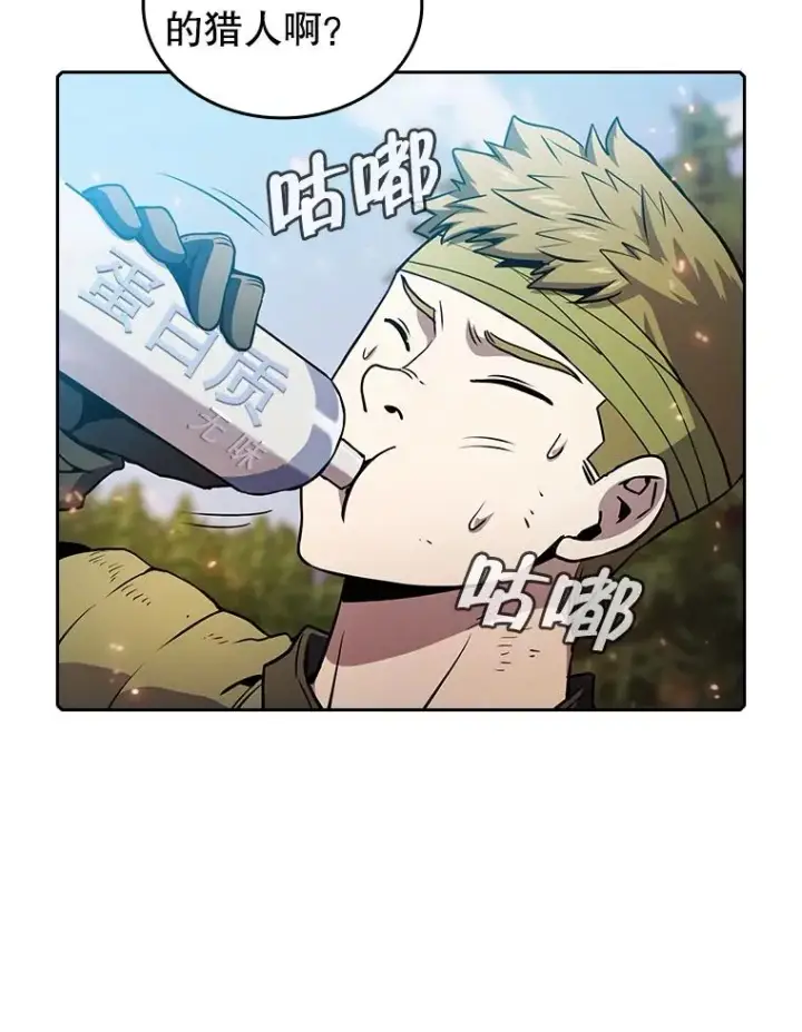 漫画《从地狱归来的圣座》68.救人第28张图