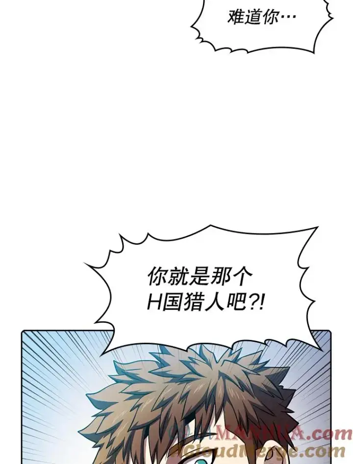 漫画《从地狱归来的圣座》68.救人第33张图