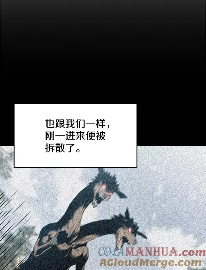 漫画《从地狱归来的圣座》68.救人第37张图