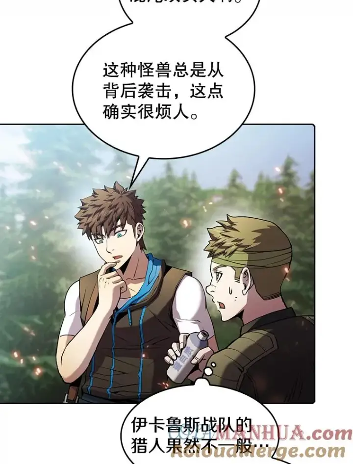 漫画《从地狱归来的圣座》68.救人第41张图