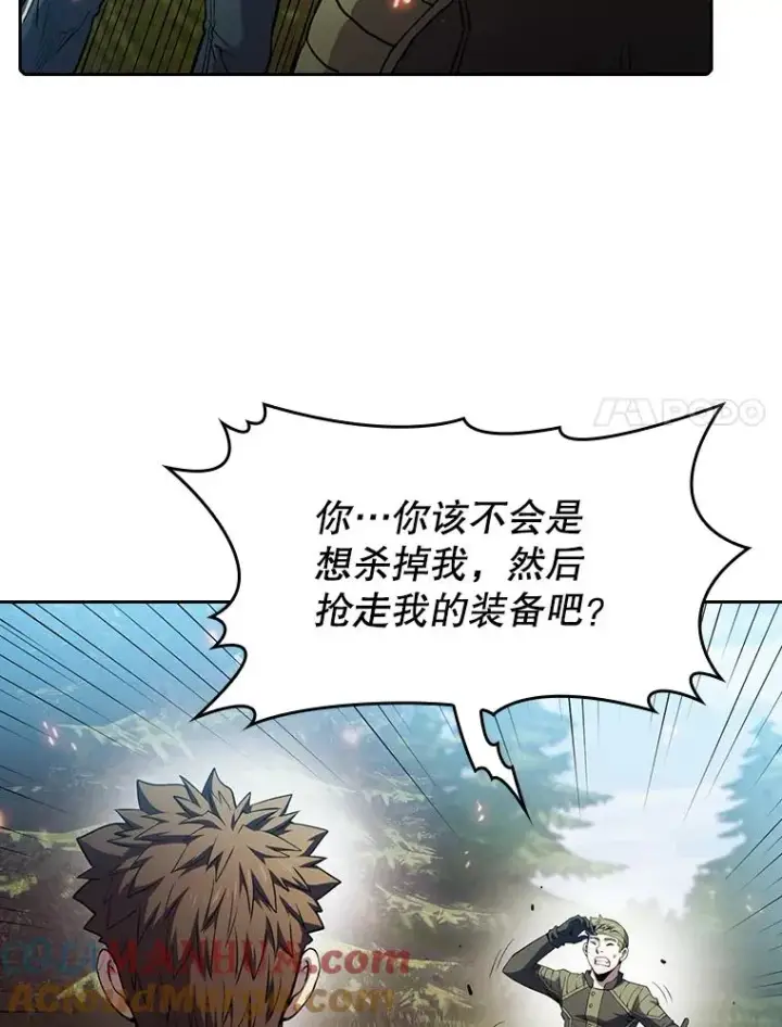 漫画《从地狱归来的圣座》68.救人第45张图