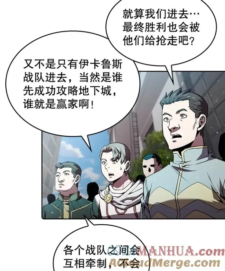 漫画《从地狱归来的圣座》68.救人第5张图