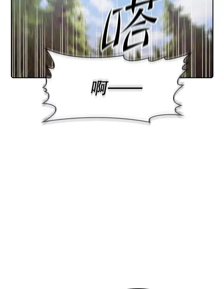 漫画《从地狱归来的圣座》68.救人第50张图